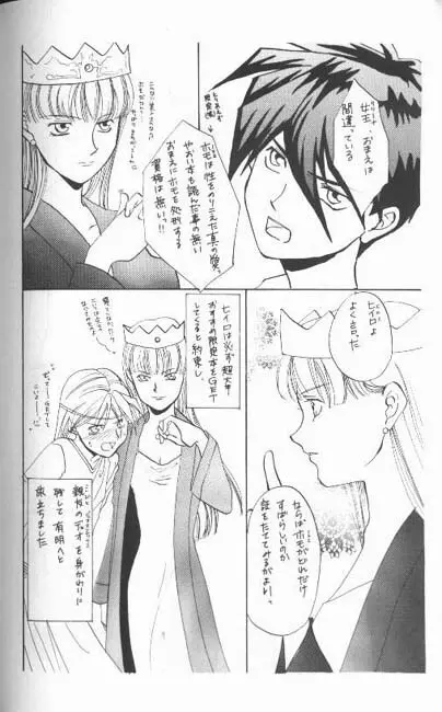 MAXIMUM 3 - page22