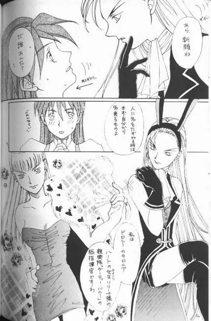 MAXIMUM 3 - page30