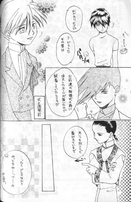 MAXIMUM 3 - page4