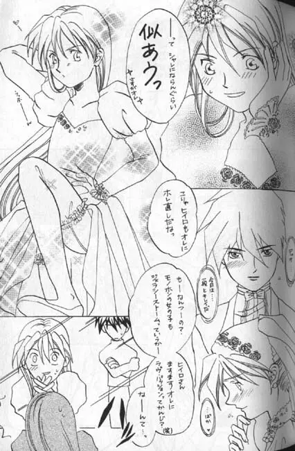 MAXIMUM 3 - page5
