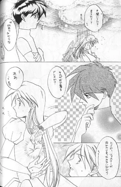 MAXIMUM 3 - page6