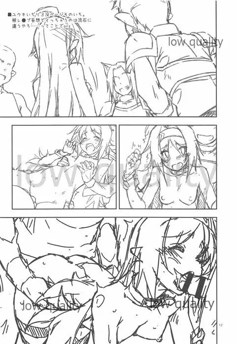 Extra63 - page11