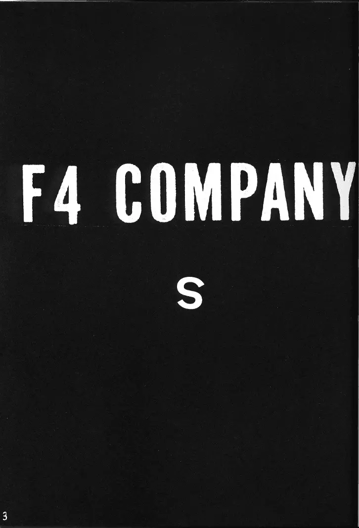 [F4 COMPANY (M・BOY)] [S] (デッド・オア・アライヴ) - page2