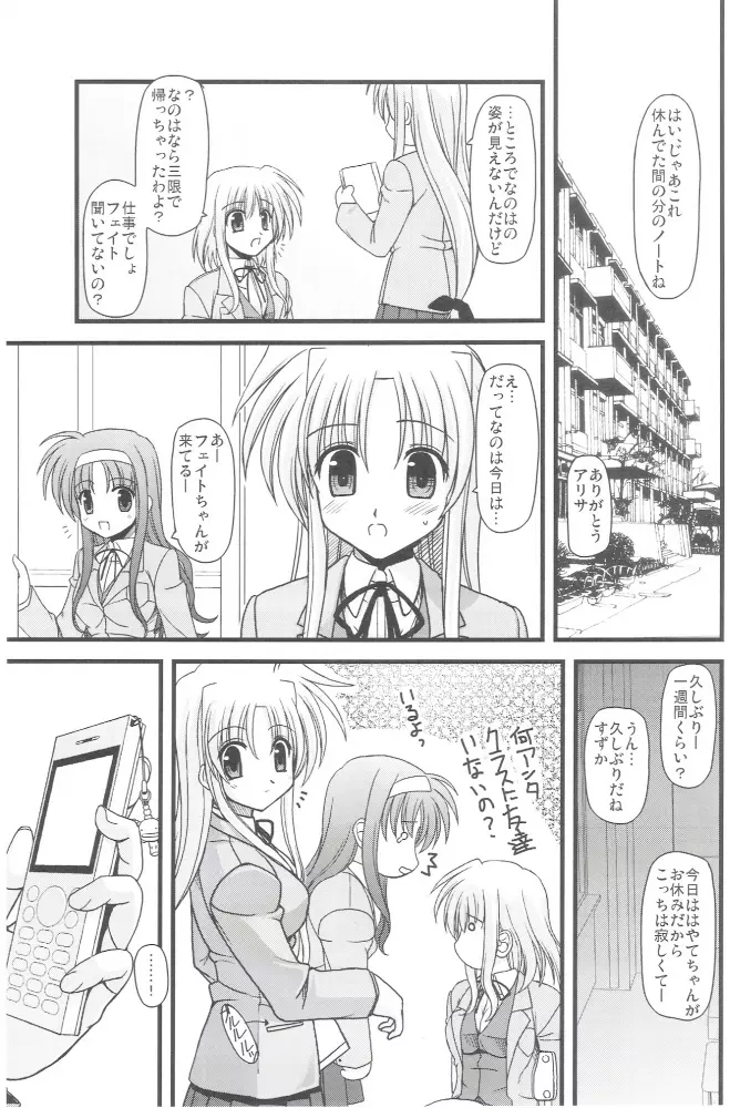 ALTER EGO - page3