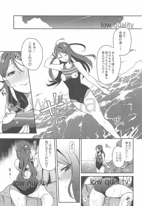 エッチスケッチ露オナ内。 総集編 - page56