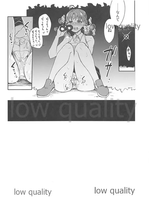 エッチスケッチ露オナ内。 総集編 - page57