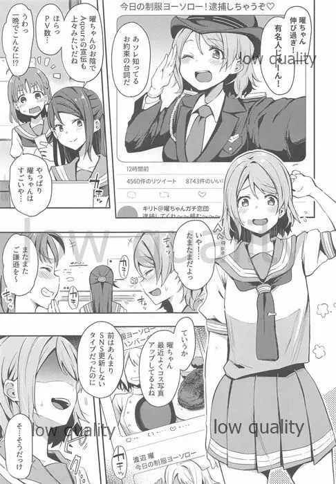 エッチスケッチ露オナ内。 総集編 - page58