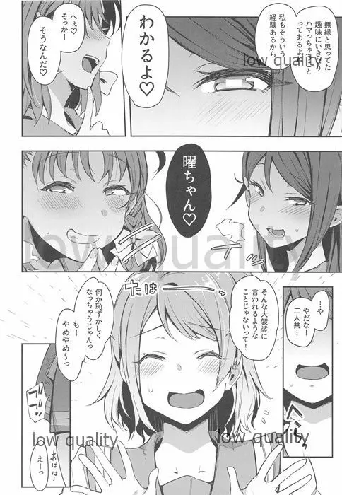 エッチスケッチ露オナ内。 総集編 - page59