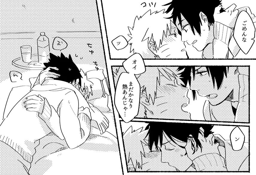 1/10000 - page25