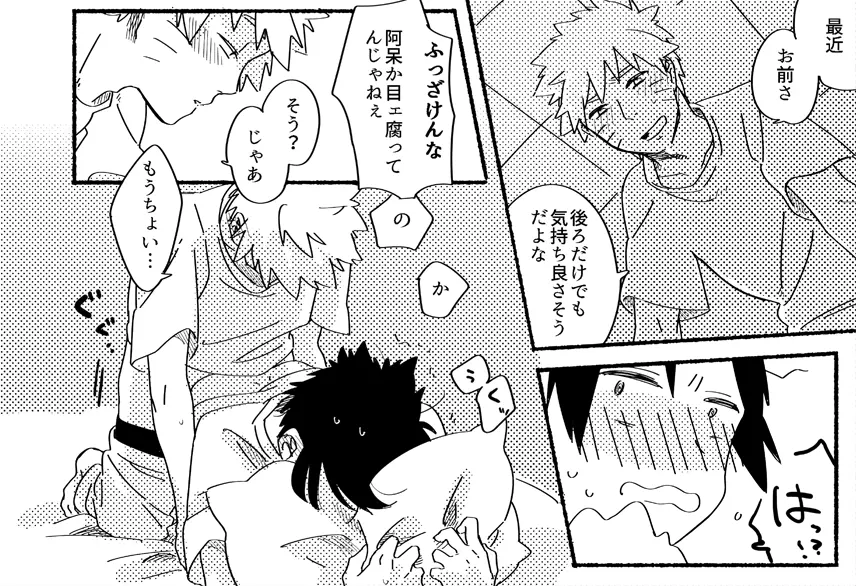 1/10000 - page3