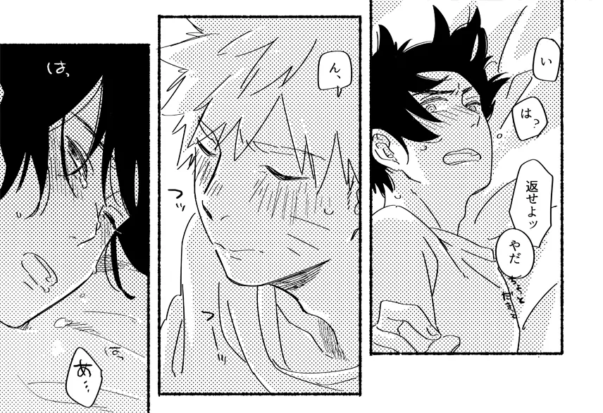 1/10000 - page6