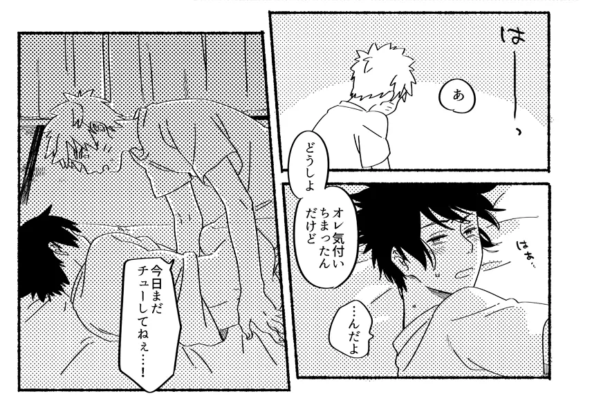 1/10000 - page8