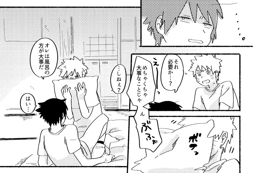 1/10000 - page9