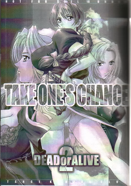 TAKE ONE's CHANCE - page2