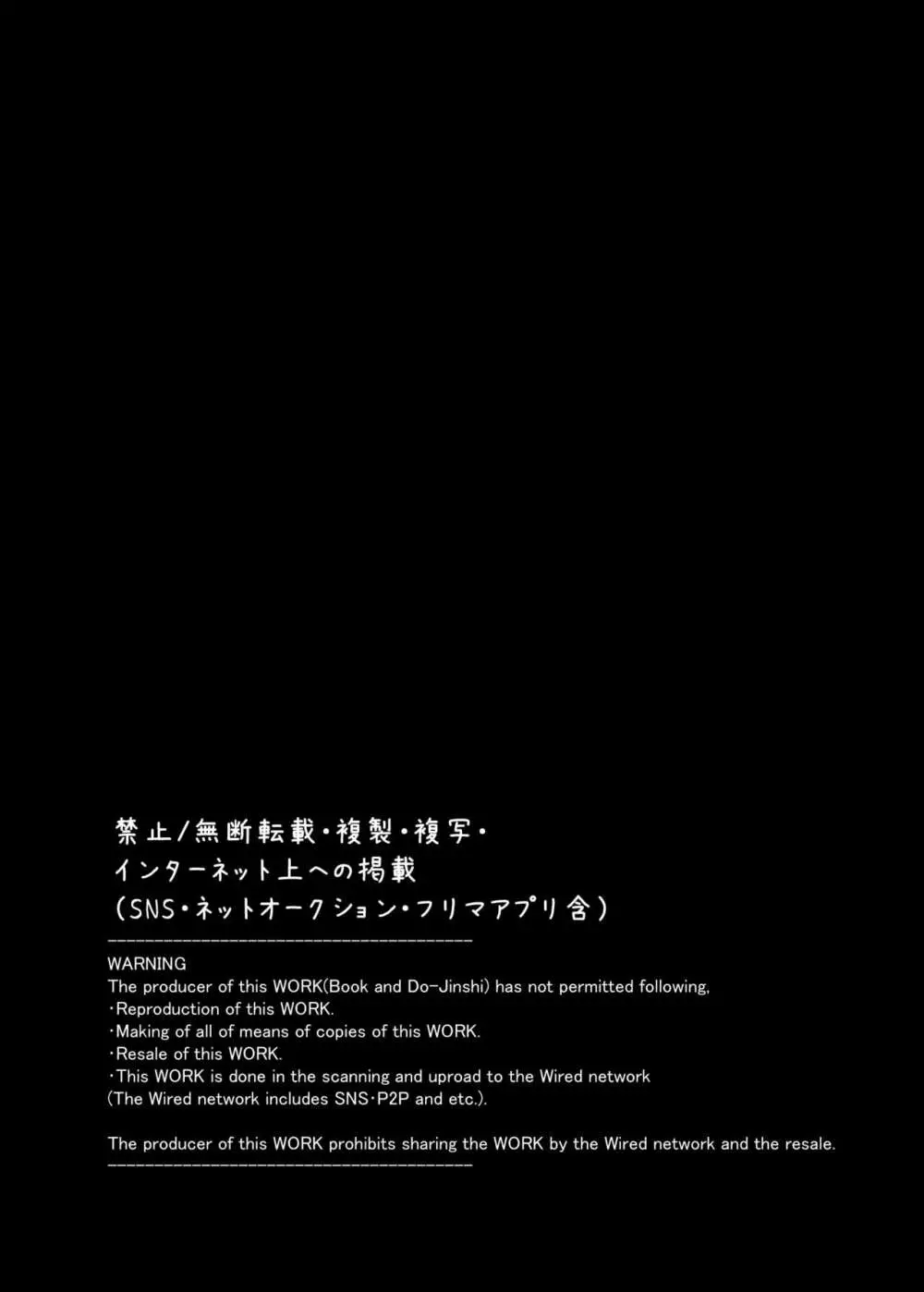 [まいた計画 (千ノ森まいたけ)] 快感♀(メス)堕ち3～実果の幸せなメスイキ～ [DL版] - page2