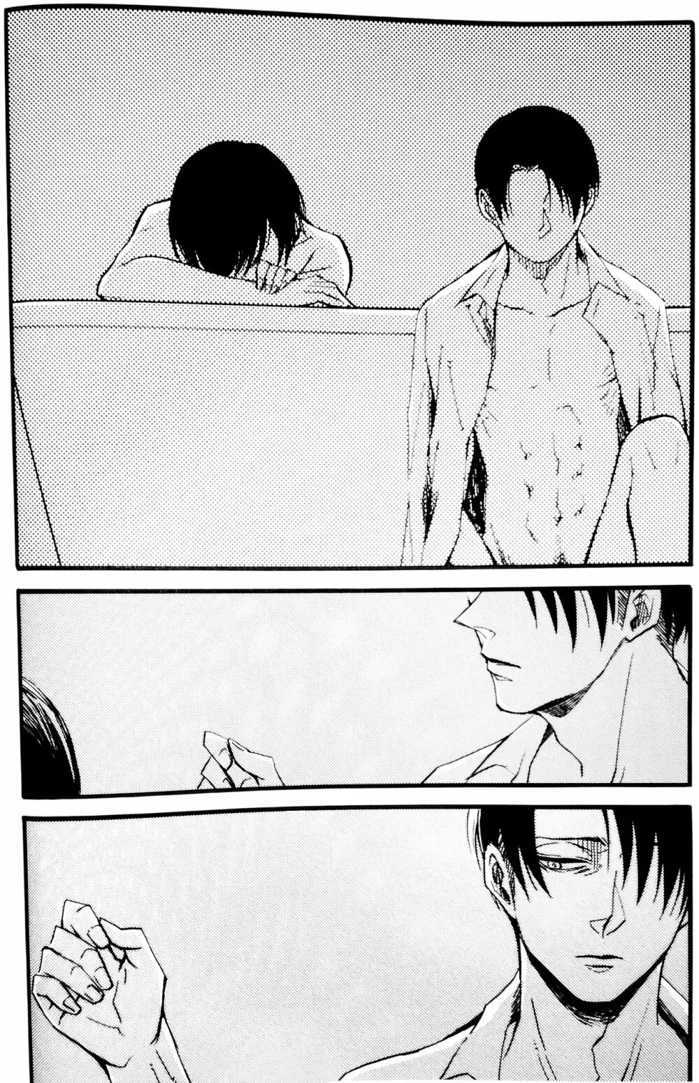 Silent Roar. -R18 Side- - page23