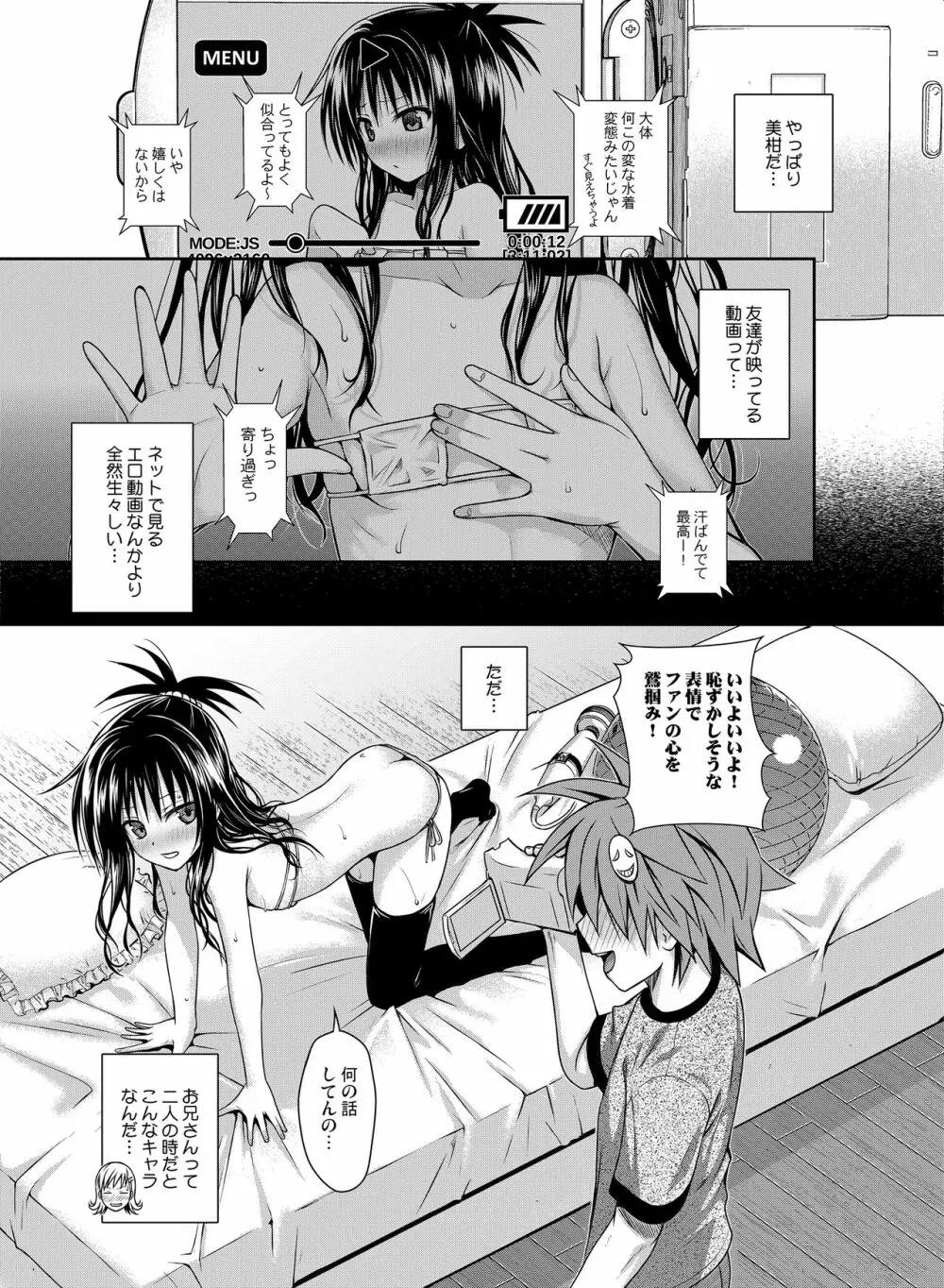 Prototype Orange - page152