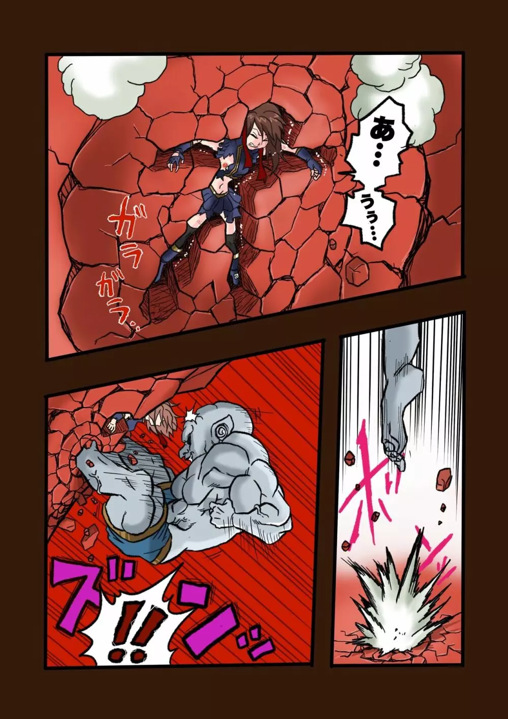 スーパーヒーローたまこ 〜地球を賭けた性戦〜 3 - page30