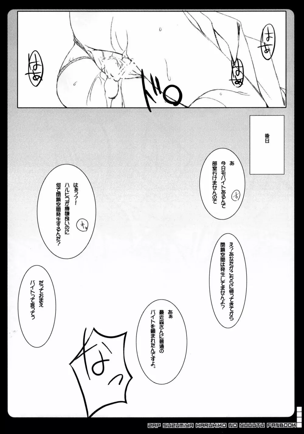2AP - page15