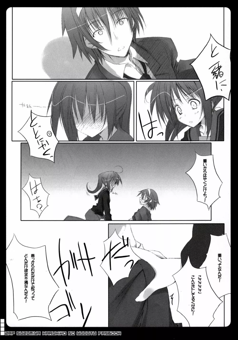 2AP - page8