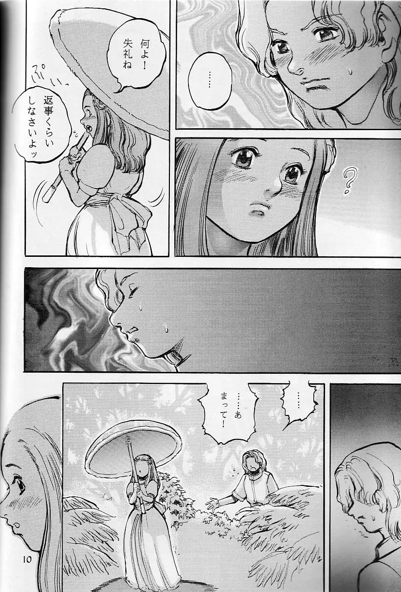 Cambion 2 - page11