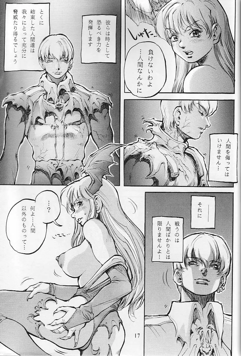 Cambion 2 - page18