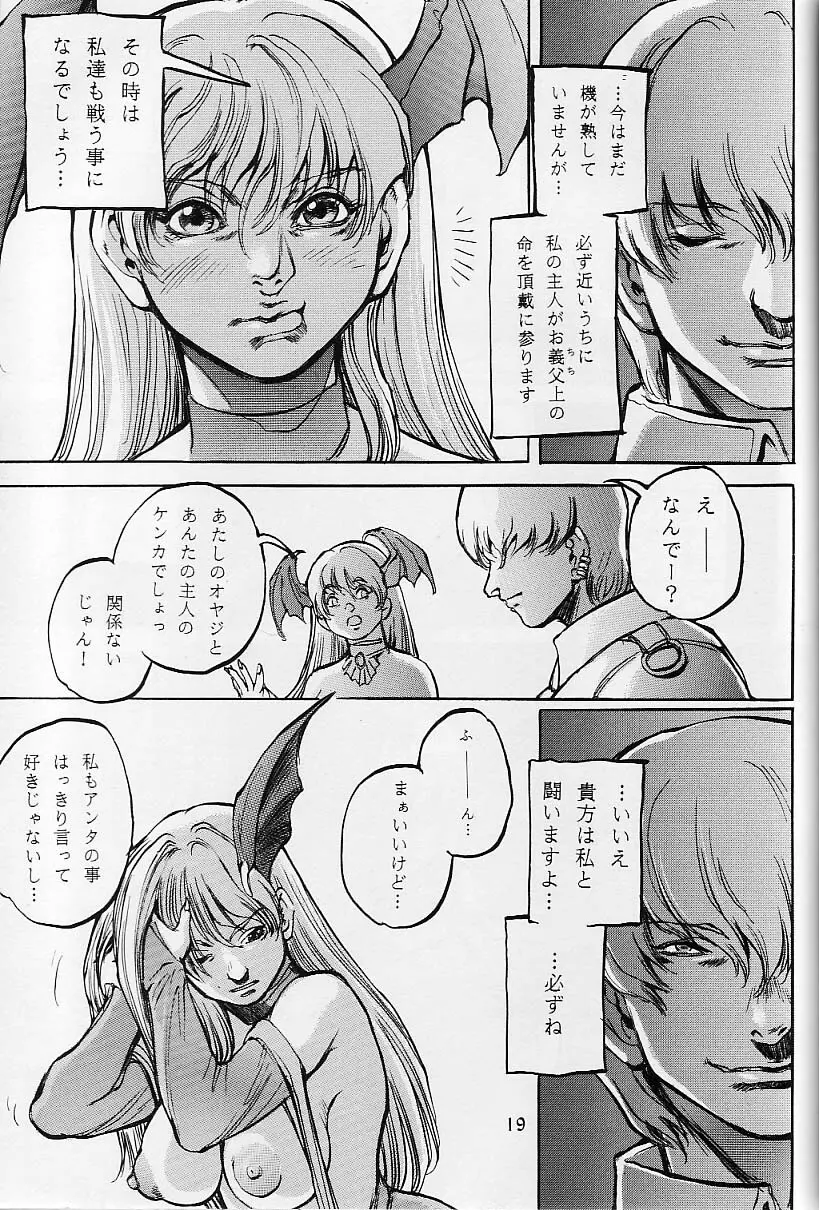 Cambion 2 - page20