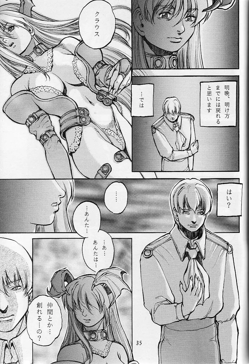 Cambion 2 - page36