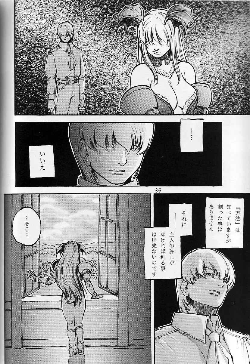 Cambion 2 - page37