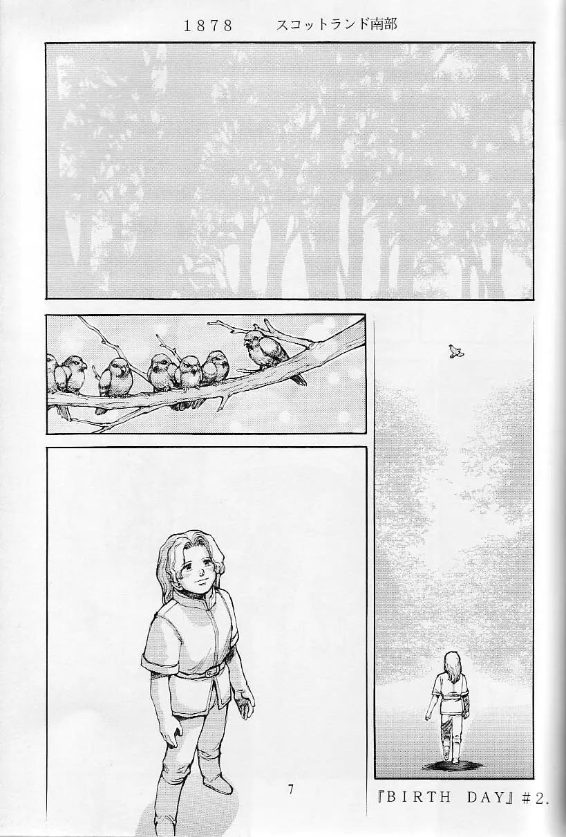 Cambion 2 - page8