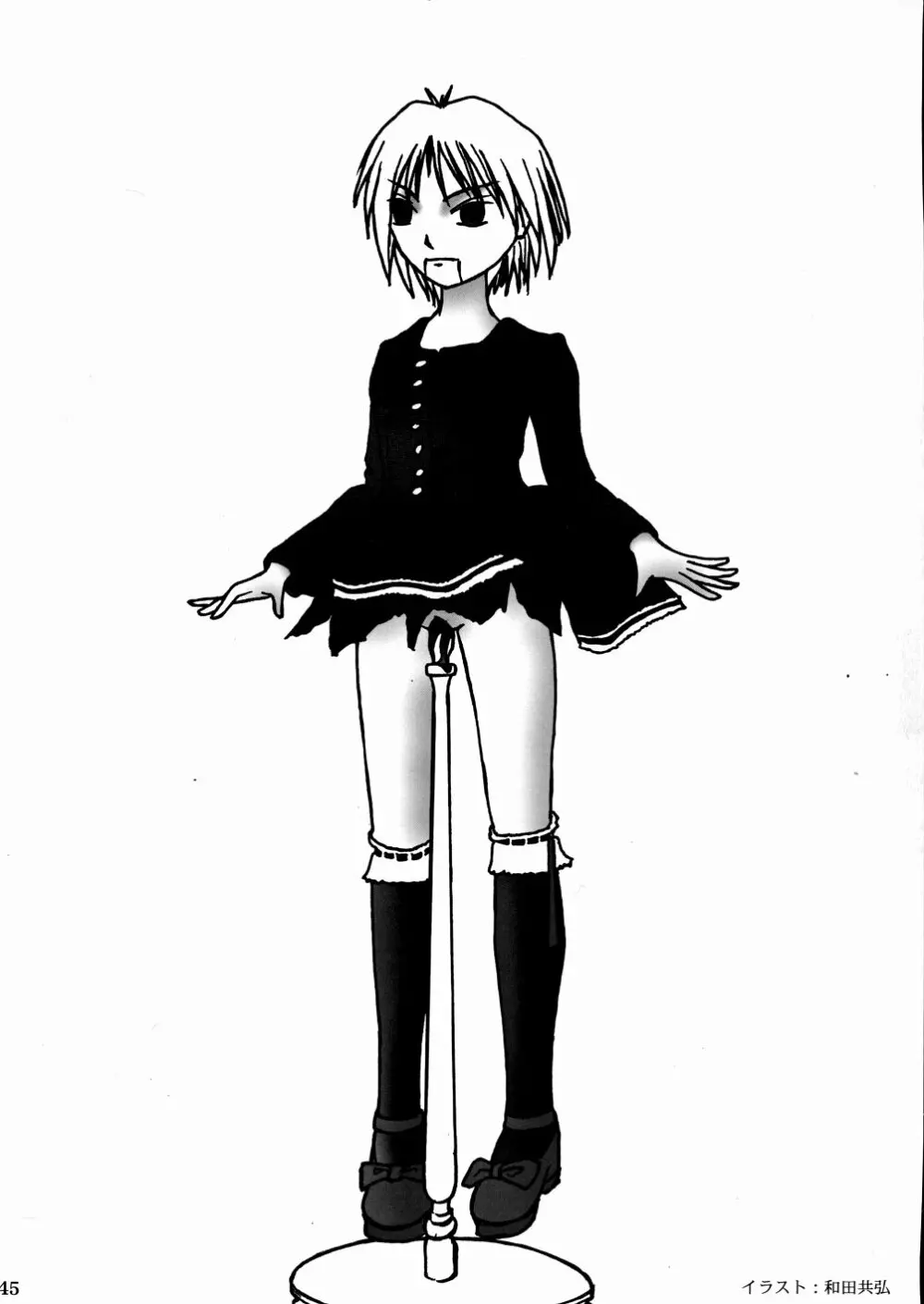 (Cレヴォ34) [パンツ騎士団 (よろず) 拘束少女 TINPAO-extra edition - page45