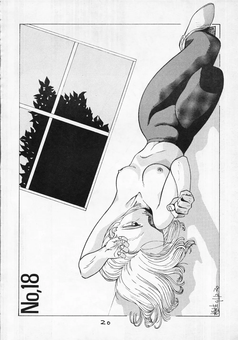 GO GO 18号 - page19