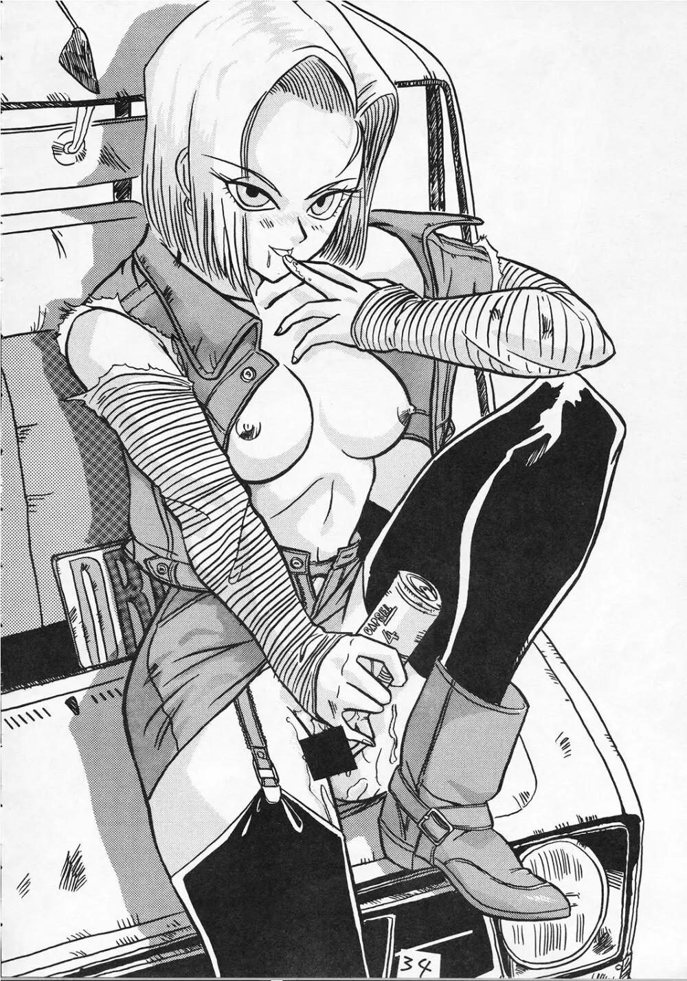 GO GO 18号 - page33