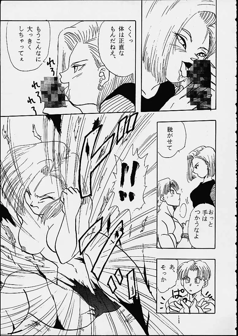 Z - page11
