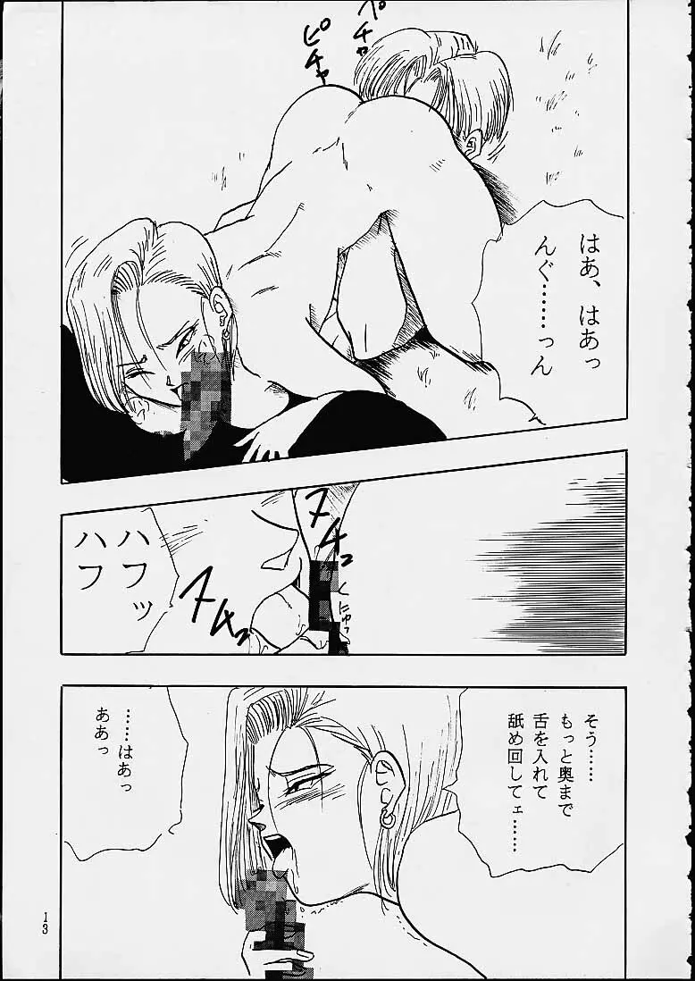 Z - page13