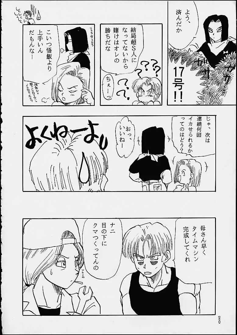 Z - page20