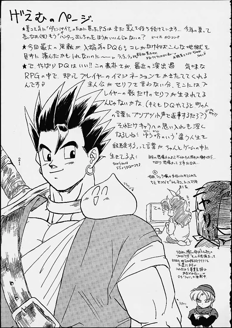 Z - page21
