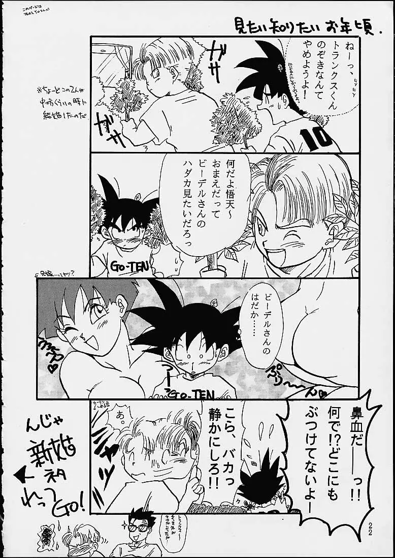 Z - page22