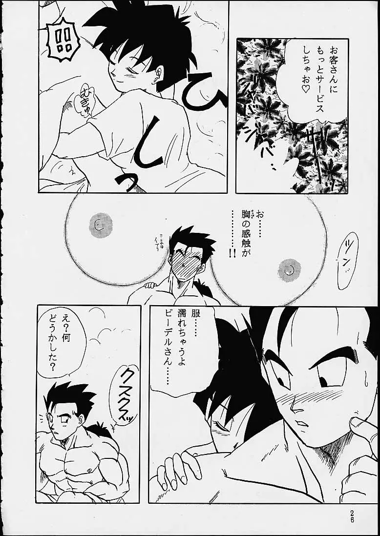 Z - page26