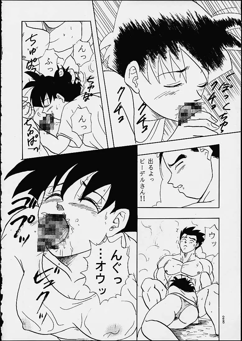 Z - page28