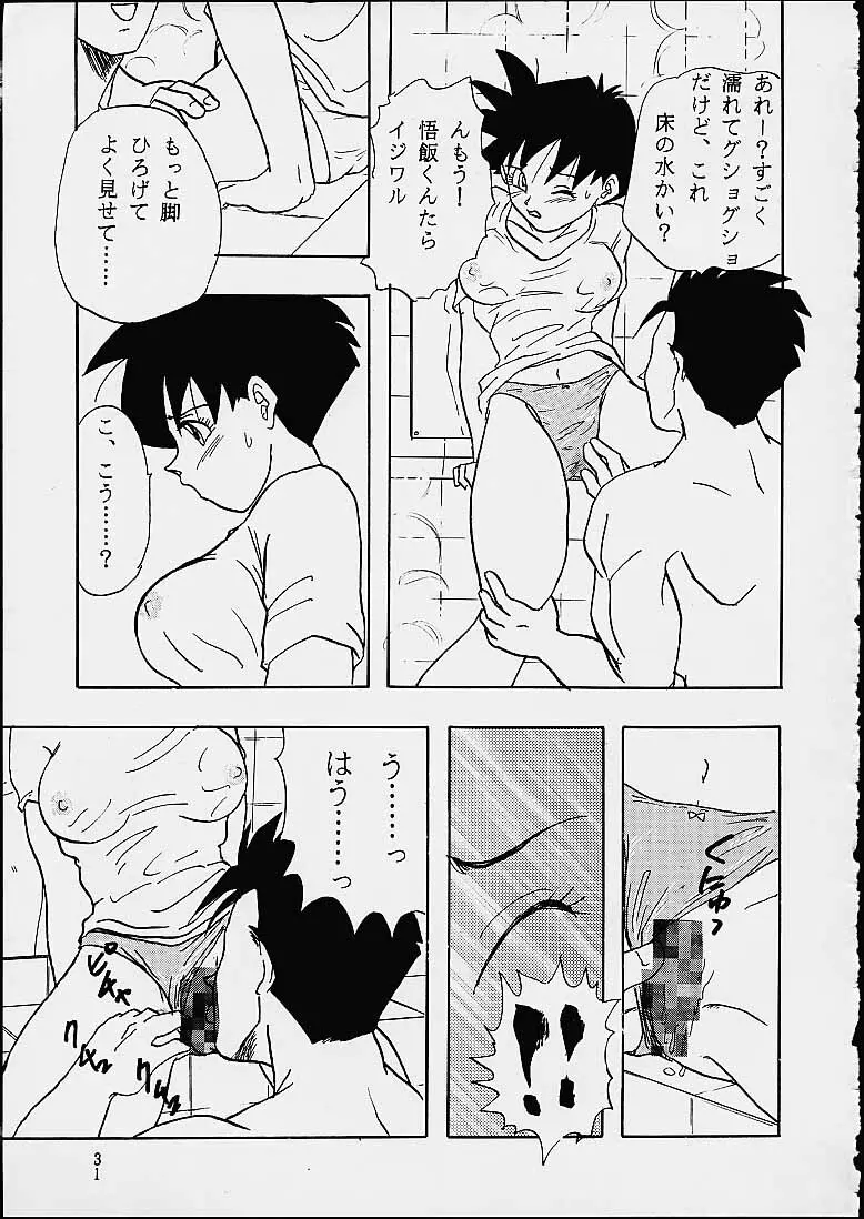 Z - page31