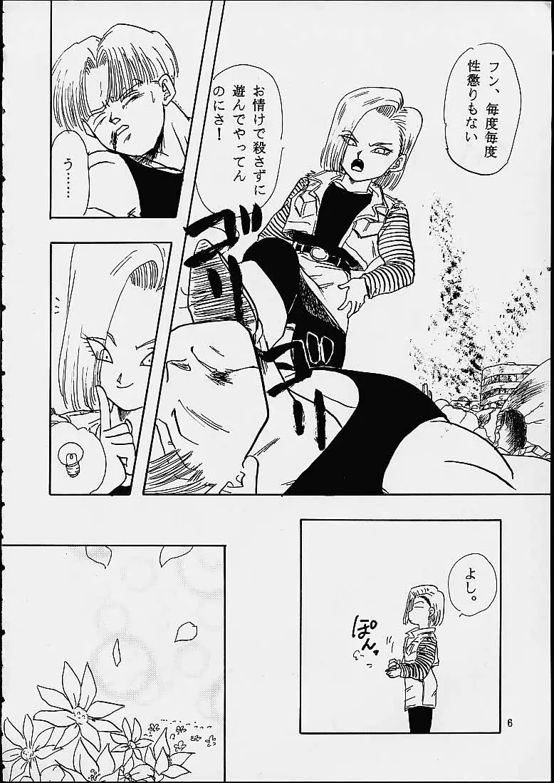 Z - page6