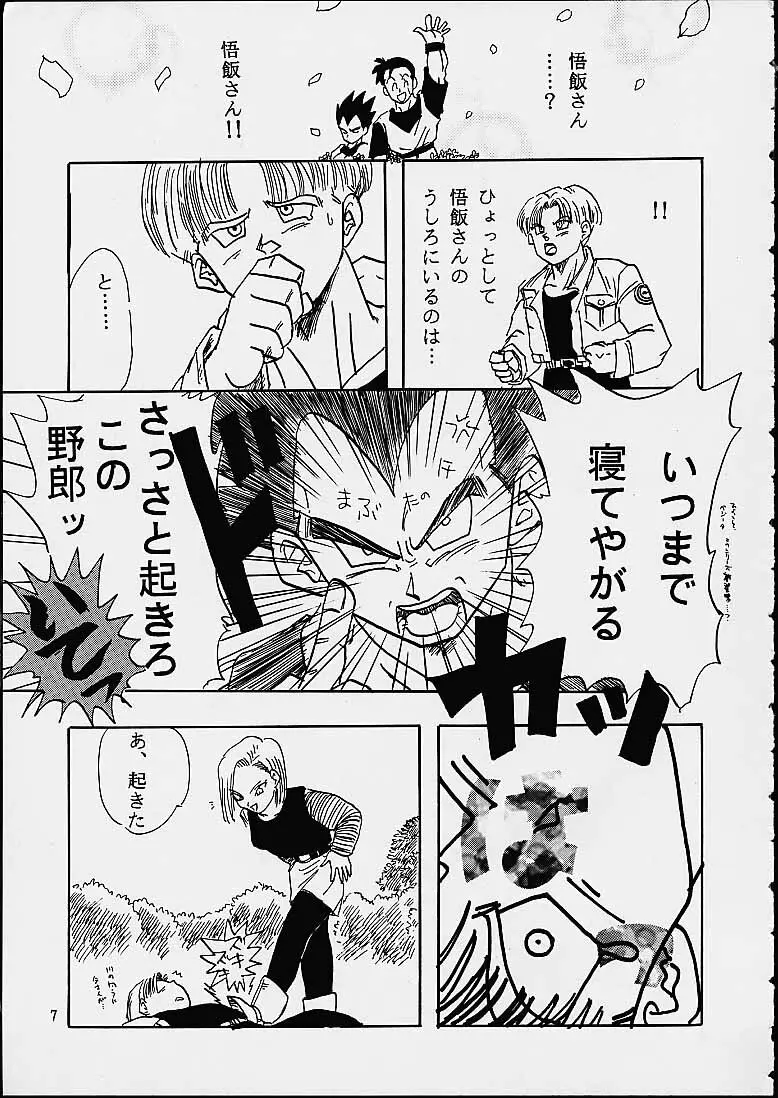 Z - page7