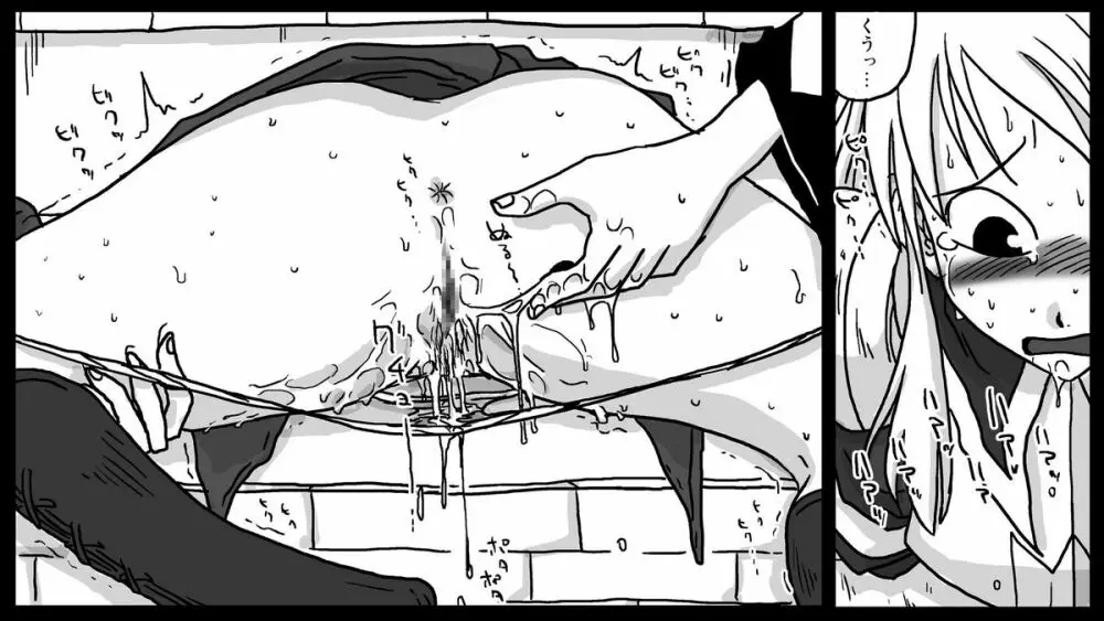 壁尻騎士 - page9