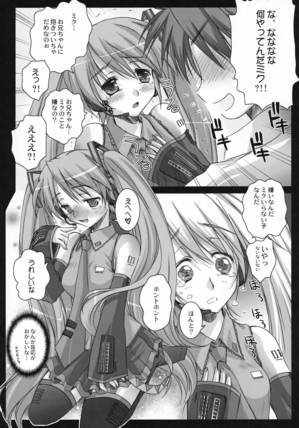 Oscilloscope - page10