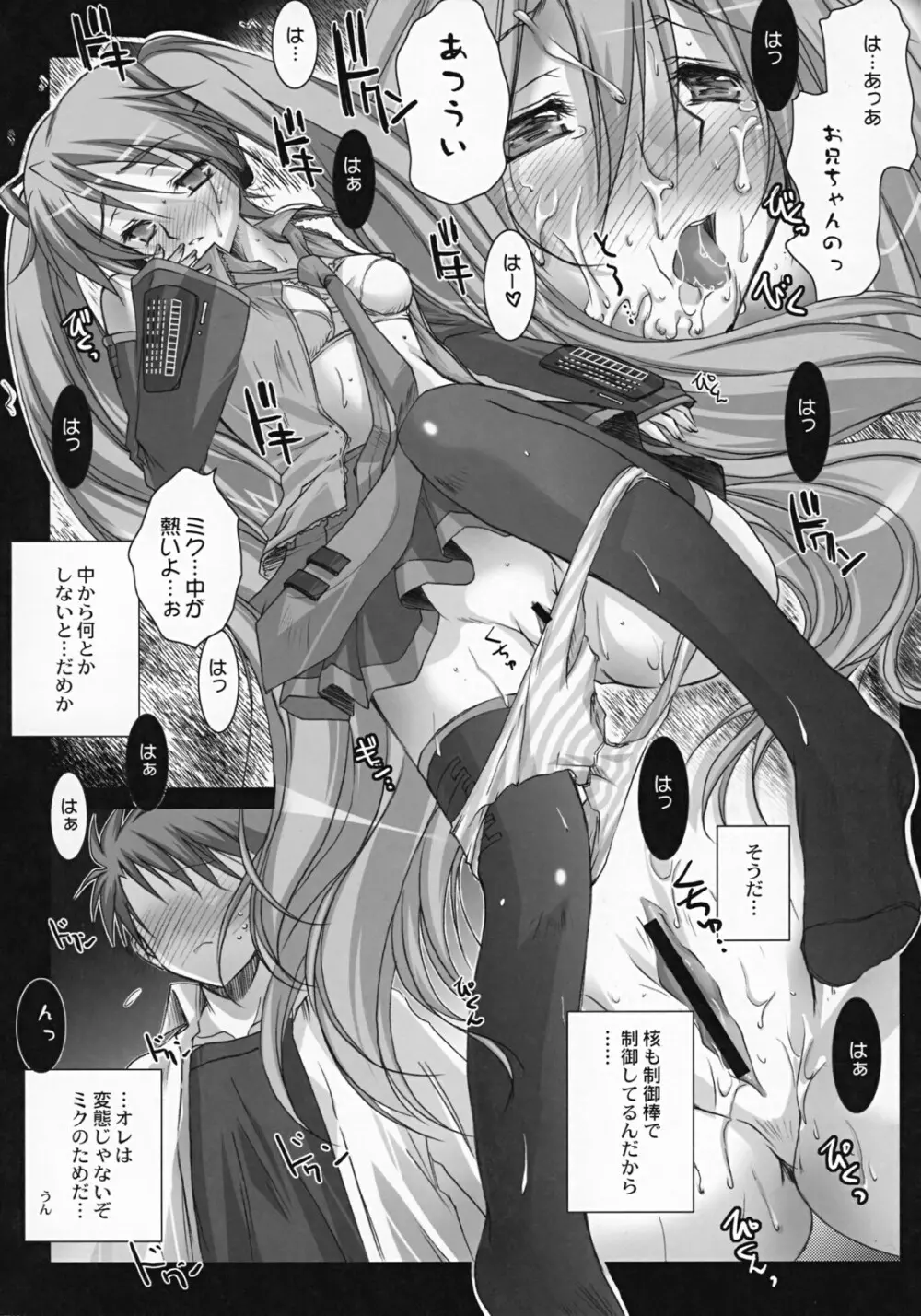 Oscilloscope - page17