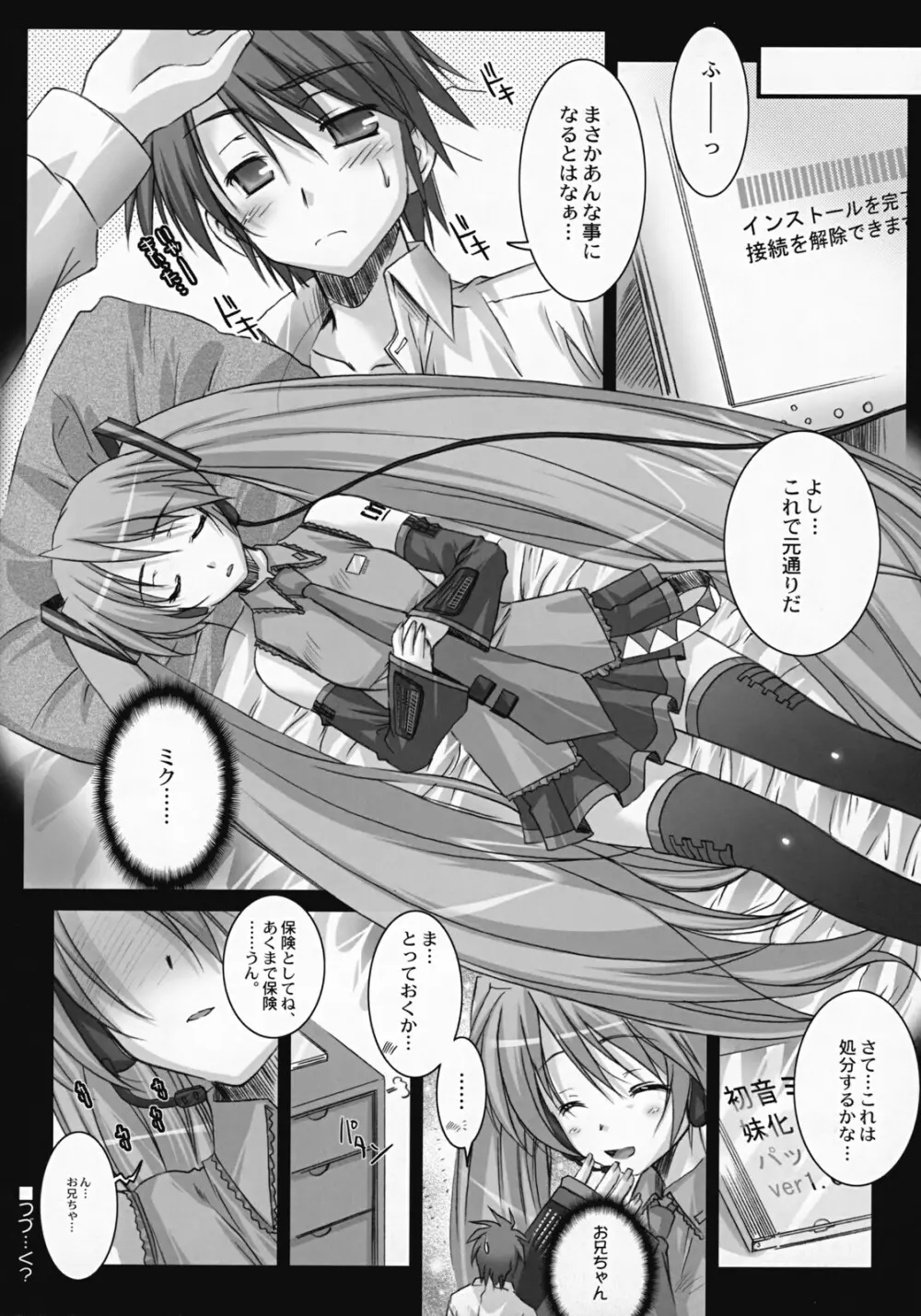 Oscilloscope - page23