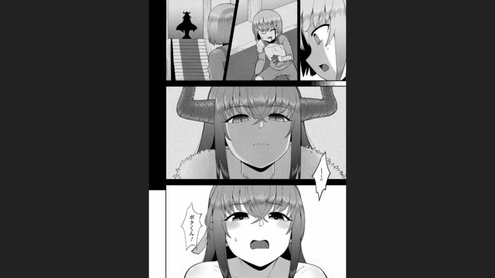 豊満ラッピング - page63