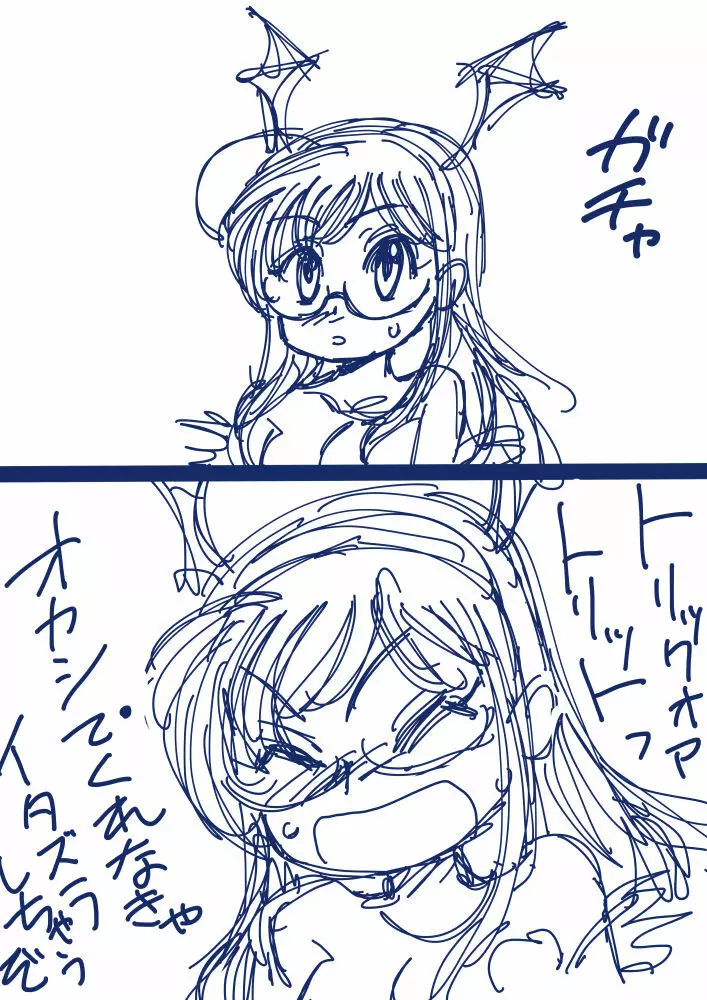 ハロウィン大淀 - page3