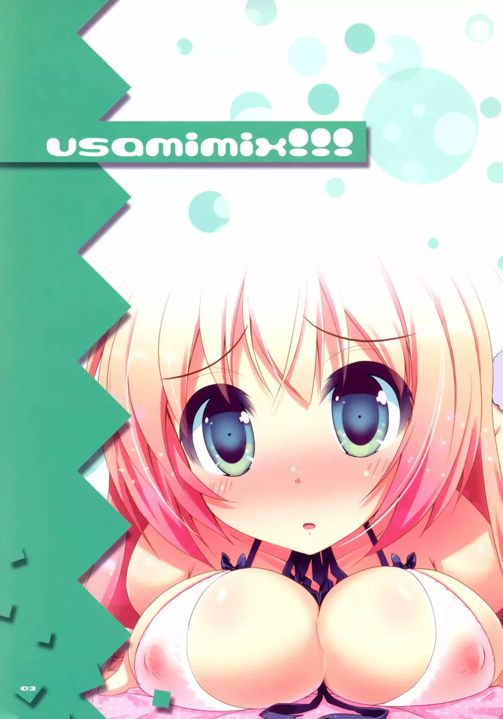 usamimix!!! - page2